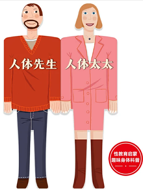 制定篮球交流计划以促进个人技能发展的方法_2
